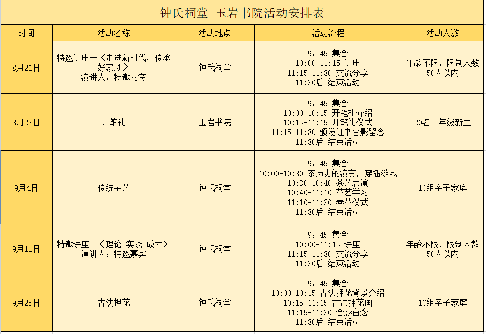 微信图片_20210818091922.png